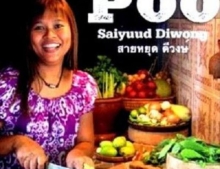 Cooking With Poo Doesn't Sound Very Appetizing.