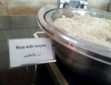 Rice With Herpes Doesn't Exactly Sound Very Appetizing.