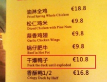 Restaurant has duck on the menu, but the way they prepare it is rather disturbing.