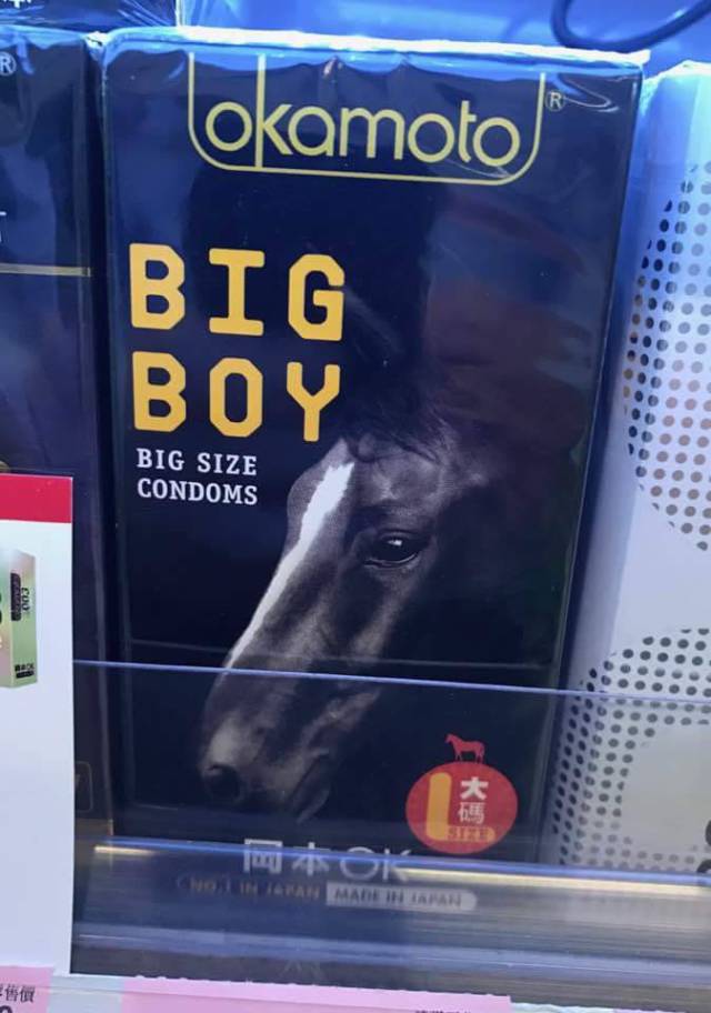 Big boy condoms.