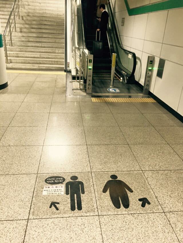 Escalator or stairs? In South Korea they tell you which one to use based on your body type.
