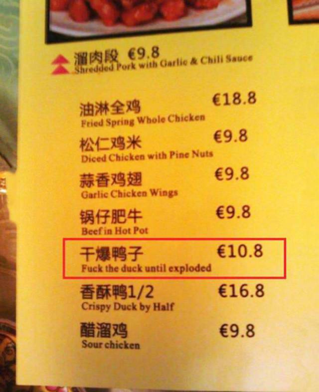 Restaurant has duck on the menu, but the way they prepare it is rather disturbing.