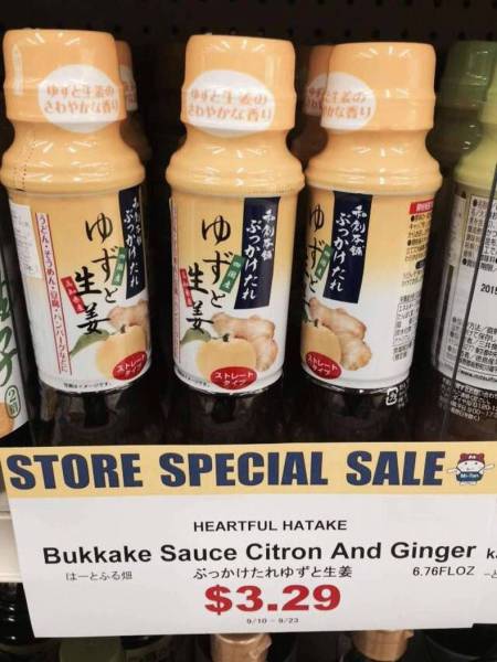Bukkake sauce? I just lost my appetite.
